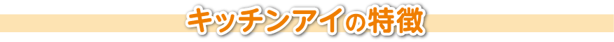 4つのポイントと適用火災