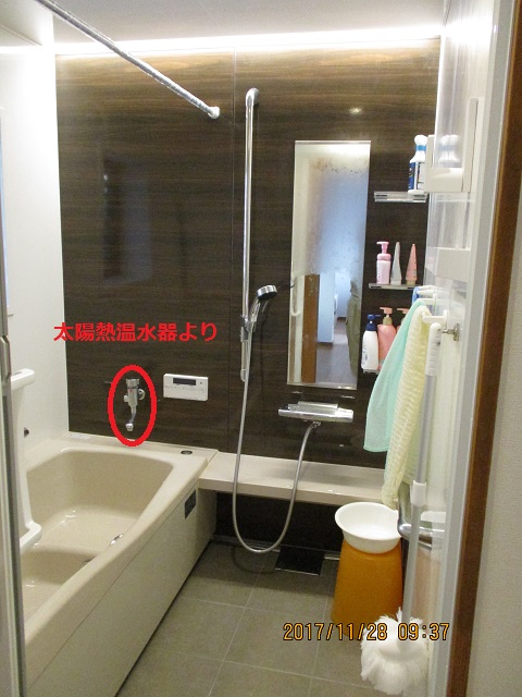 after-bathroom